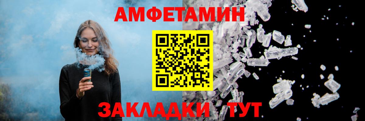 Амфетамин 98%  Вход с VPN  АМФ  Малоярославец 