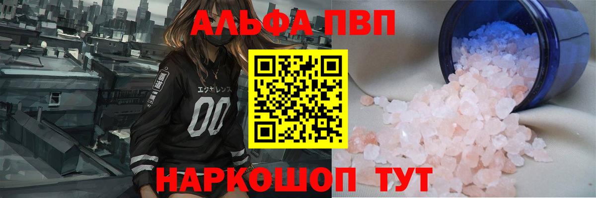 АМФЕТАМИН Малоярославец
