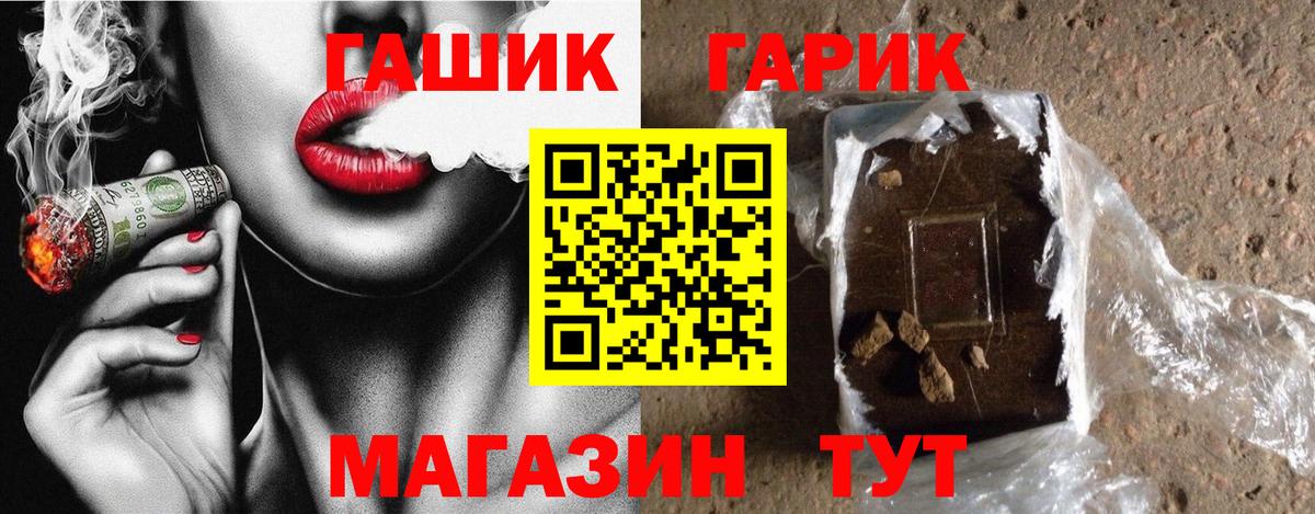 ГАШИШ Ice-O-Lator  Вход с VPN  ГАШИШ  Гашиш Ice-O-Lator  закладка  Малоярославец 