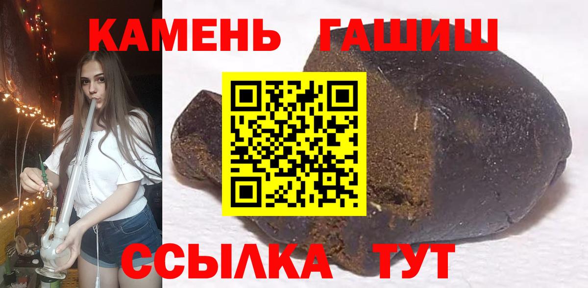 Купить  Малоярославец  МАРИХУАНА  Лсд 25  Вход с VPN  MDMA  ГАШИШ  Меф МЯУ МЯУ   ГАШ 