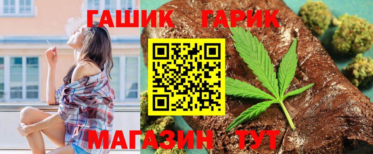 Гашиш Изолятор Малоярославец