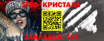 винт Заволжье