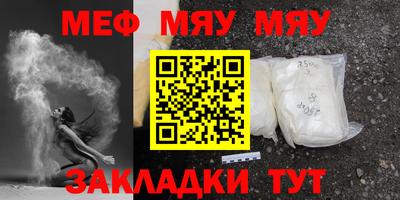 винт Заволжье