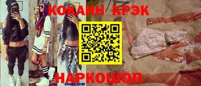 винт Заволжье