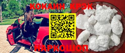 винт Заволжье