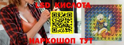 гидропоника Жуковский