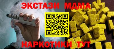 гидропоника Жуковский