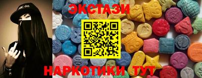 прущие грибы Заводоуковск