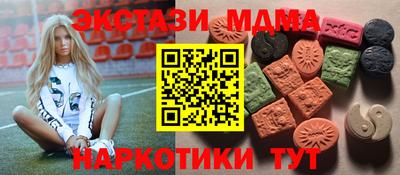 прущие грибы Заводоуковск
