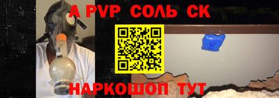 гидропоника Жуковский