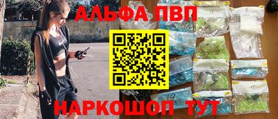 прущие грибы Заводоуковск