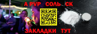 прущие грибы Заводоуковск