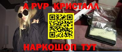гидропоника Жуковский
