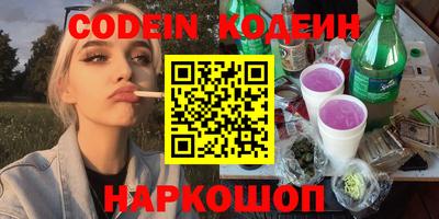 прущие грибы Заводоуковск