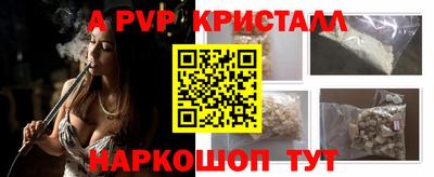 винт Заволжье