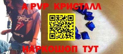 прущие грибы Заводоуковск