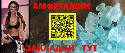 винт Заволжье