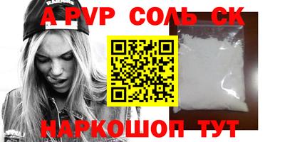 винт Заволжье
