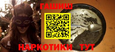 прущие грибы Заводоуковск