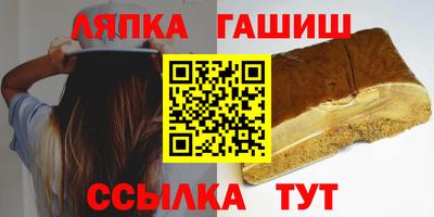 гидропоника Жуковский