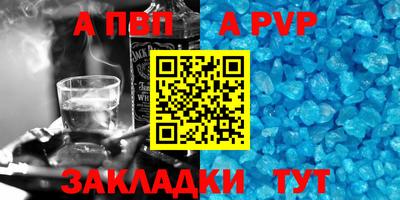 гидропоника Жуковский