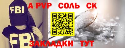 гидропоника Жуковский