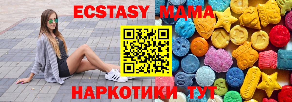 МДМА VHQ Малоярославец