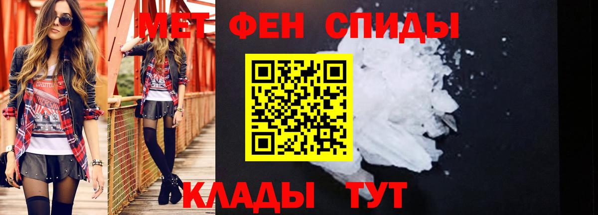 Метамфетамин Methamphetamine Малоярославец