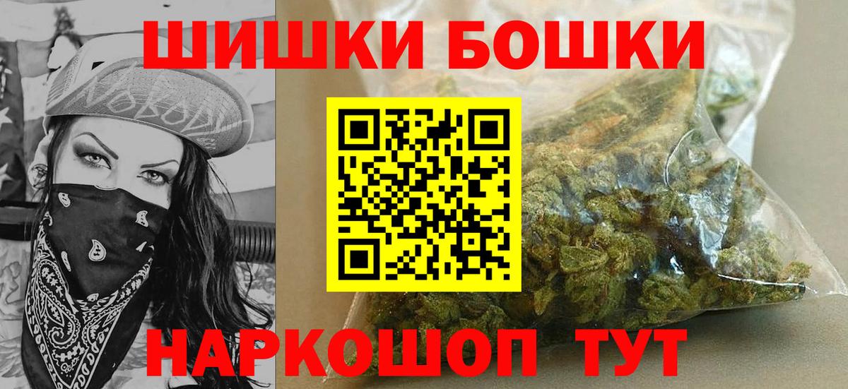 Каннабис OG Kush  МАРИХУАНА Amnesia  Канабис AK-47  Вход с VPN  Малоярославец 